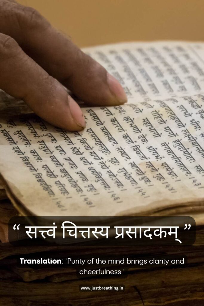 Powerful Yoga Quotes in Sanskrit by Ancient Hindu Scriptures Mahabharata and Bhagavad Gita