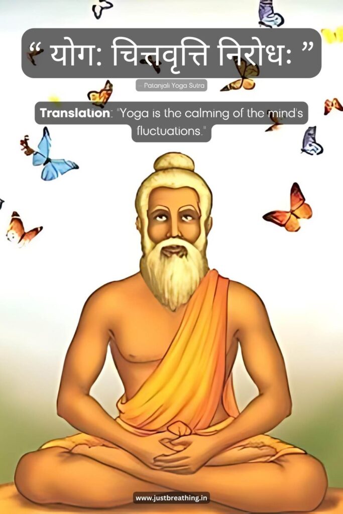 Yoga Quotes In Sanskrit By Patanjali Yoga Sutras With Explanation And Translation